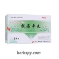 Kangaiping Wan for gastrointestinal tumor and rectal tumour